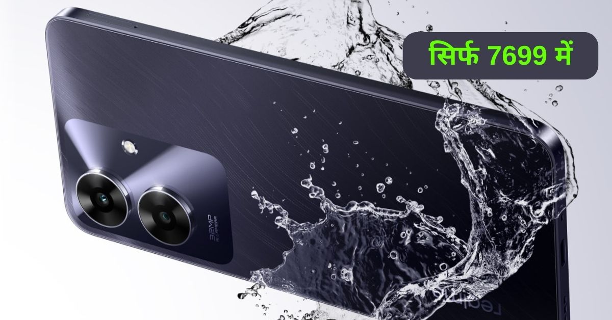 Realme C61 मोबाइल गरीबों के बजट में हुआ लॉन्च, 5000mAh की बैटरी, 8000 से भी कम कीमत
