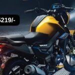 TVS की इस चमचमाती बाइक ने पल्सर की उड़ाई धज्जियां, नए स्टाइलिश लुक देखकर लड़कियां भी हुई दीवानी