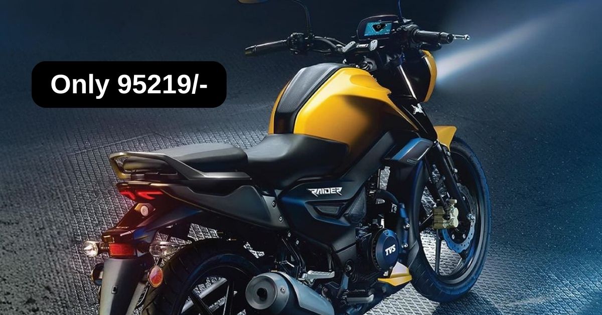TVS की इस चमचमाती बाइक ने पल्सर की उड़ाई धज्जियां, नए स्टाइलिश लुक देखकर लड़कियां भी हुई दीवानी
