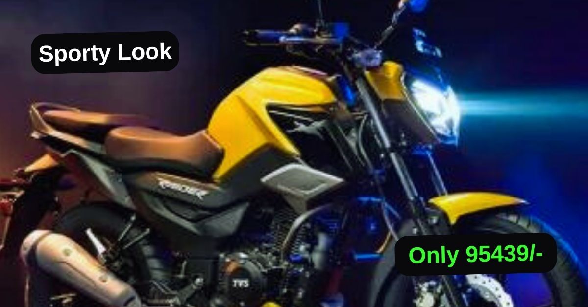 TVS की इस सस्ती स्पोर्ट्स लुकिंग बाइक्स ने युवाओं के दिलों पर किया राज़, फ़ीचर्स और माइलेज में भी बवाल